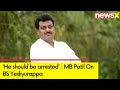He should be arrested | MB Patil On Warrant Against BS Yediyurappa | POCSO Case | NewsX