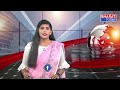 మునుగోడు ప్రజలకు ఓట్ల పండుగ షురూ | Munugodu By Elections | Bharat Today  - 06:54 min - News - Video