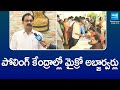 Guntur Collector Venugopal Reddy About Polling Process at Booths | AP Elections | @SakshiTV