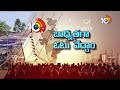 Sangareddy | Elections 2024 | ఓటు వేయడం మీ బాధ్యత.. పవిత్రమైన హక్కు - ఎస్పీ రూపేష్ కుమార్ | 10TV  - 03:13 min - News - Video