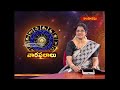 కుంభ రాశి || 08-03-2026 to 14-03-2026 || వార ఫలాలు || Hindu Dharmam