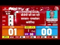 Breaking News: BJP candidate Ramshankar Katheria का बड़ा बयान, कहा- बन रही है हमारी सरकार  - 01:26 min - News - Video