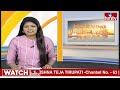 తెలుగు రాష్ట్రాల్లో దంచికొడుతున్న వానలు | Heavy Rain In Telugu States | hmtv  - 03:13 min - News - Video