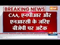 Asaduddin Owaisi On CAA: हैदराबाद के वोटर्स को CAA से कौन डरा रहा है| Hyderabad | BJP  - 01:36 min - News - Video