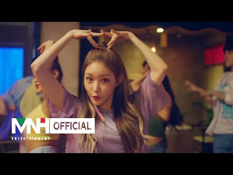 청하(CHUNG HA) -