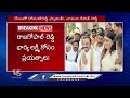 Huge Competition For Bhongir MP Ticket | CM Revanth Reddy | V6 News  - 04:57 min - News - Video
