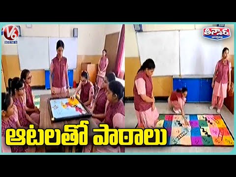 UP teacher uses games to teach her subjects to students