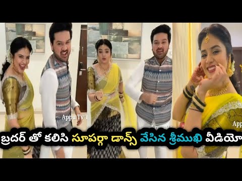 Anchor Sreemukhi latest dance with her brother Sushruth goes viral Anchor Sreemukhi latest dance with her brother Sushruth goes viral