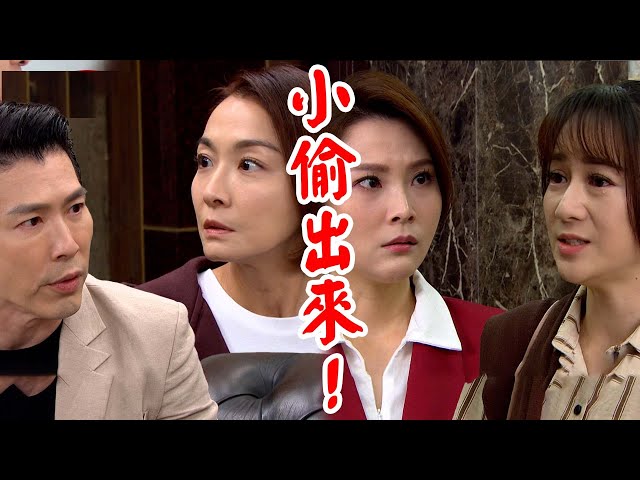 願望│EP258 勝強發現可欣真實身分！麗紅趁酒醉安慰心愛的人 珍妮唯芸找爸發現可欣沒出國？ Desires│ Vidol.tv