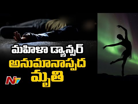Police find dancer’s nude body at Falaknuma in Hyd, identified as mother of seven kids Police find dancer’s nude body at Falaknuma in Hyd, identified as mother of seven kids