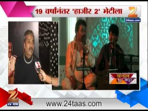 चॅनल कट्टा - हरिहरणचा नवा म्युझिक अल्बम लॉन्च