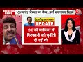 Arvind Kejriwal News LIVE Hindi: BJP सांसद Manoj Tiwari ने Arvind Kejriwal पर बोले बड़ा हमला  - 00:00 min - News - Video