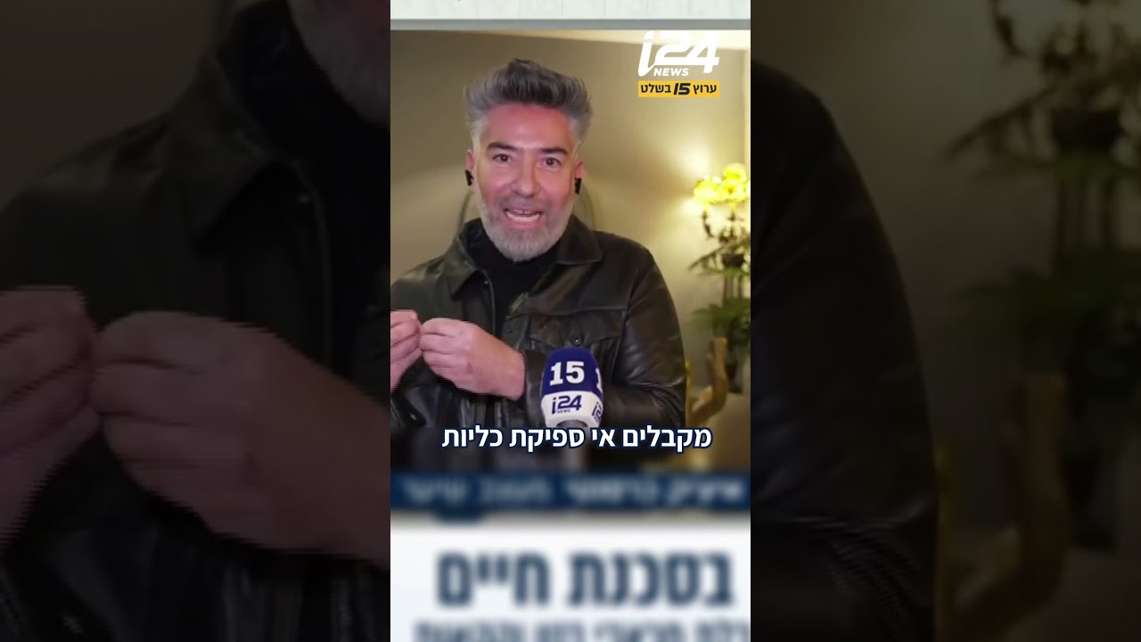 ניב גלבוע עם מעצב השיער איציק קרסנטי, על סכנות החלקת השיער
