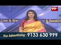 ఇంద్రకీలాద్రిపై వైభవంగా దసరా ఉత్సవాలు ప్రారంభం..| dussehra sharan navaratri celebrations || 99tv  - 02:06 min - News - Video