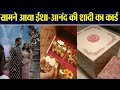 Watch: First Glimpse of Isha Ambani &amp; Anand Piramal Wedding Invite