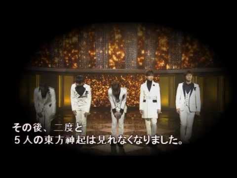 TVXQ 動画<東方神起の話>(Japanese Ver.)