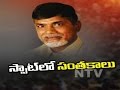 CM Naidu new style of functioning surprise leaders, officials