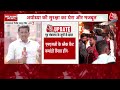 Ayodhya Ram Mandir: राम मंदिर में परिंदा भी नहीं मार पाएगा पर, अयोध्या को मिलेगा NSG सुरक्षा  - 04:41 min - News - Video