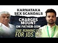 Karnataka Sex Scandal, Charges Mount On Father Son | NDTV 24x7 Live