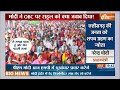 MP Election 2023: इंदौर में रोड शो से जीत का शंख फूकेंगे पीएम | Rahul Gandhi | PM Modi Speech - 04:03 min - News - Video