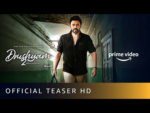 Official Telugu teaser: Drushyam 2 ft. Venkatesh Daggubati, Meena