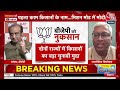 NDA की गारंटी चलेगी और NDA की गारंटी में खींचतान होगा- Ashuotsh | Chitra Tripathi | Aaj Tak LIVE  - 01:12:16 min - News - Video
