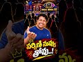 వర్షిణి నువ్వు తోపు…! #ytshorts #biggboss10telugu #bb10telugu #biggboss10 #Indiaglitztelugu