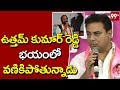 KTR Fires On Uttam Kumar Reddy