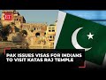Pakistan issues visas to Indian pilgrims for Maha Shivratri celebrations at Shree Katas Raj temple