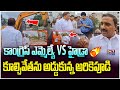 MLA Arekapudi Gandhi Fires On Hydra | Telangana Latest News | Sunnam Cheruvu | Koluguri 24/7 News