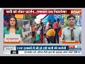 Delhi Water Crisis Update: राजधानी में पानी संकट पर सियासत...कैसे बुझेगी आम जनता की प्यास? | News  - 03:21 min - News - Video
