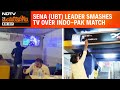 Maharashtra Latest News | Sena (UBT) Leader Smashes TV Over Indo-Pak Match, Language Row Reignites