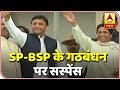 Ram Gopal Yadav denies rumour of SP-BSP alliance in UP