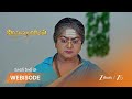 DHEERGA SUMANGALI BHAVA | EP - 153 | Webisode | Oct 1 2025 | Zee Telugu