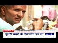 Lok Sabha Election 2024: Phalodi Satta Bazar में किस पर दांव? 2 Phase की Voting बाद तय हो रहे भाव  - 00:00 min - News - Video