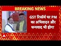 Crime News:  Jamui में खाकी की हो गई पिटाई! | Bihar Election 2025 | Chandragrahan | Nitish Kumar  - 31:44 min - News - Video
