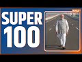 Super 100: PM Modi | Atal Setu Bridge | Nashik | Kala Ram Mandir | Ram Mandir | Congress | 12th Jan