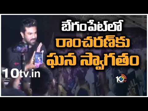 Ram Charan receives grand welcome at Hyderabad's Begumpet airport