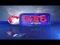 BRS Lok Sabha Candidates First List Release With 4 Members | V6 Teenmaar - 01:50 min - News - Video