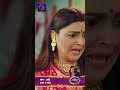 Aaina | New Show | 26 December 2023 | आईना | Shorts | Dangal TV  - 00:33 min - News - Video