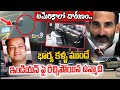 LIVE🔴:అమెరికాలో దారుణం..భార్య కళ్ళ ముందే ఇండియన్ పై రెచ్చిపోయిన ఉన్మాది 😱| Chandra Nagamallaiah