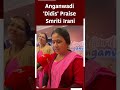 Anganwadi Didis Praise Smriti Irani  - 00:39 min - News - Video