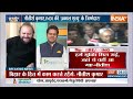 Nitish Kumar News: BJP में आने के बाद नीतीश ने क्यों कहा अब मैं कहीं नहीं जाऊंगा | 2024 Election  - 04:00 min - News - Video