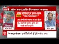 Sandeep Chaudhary: चुनाव में कौन से मुद्दे ज्यादा हावी ? | Loksabha Election 2024 | Breaking News  - 05:55 min - News - Video