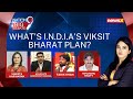 INDIA Bloc Struggles with 2024 Gameplan | Whats Oppn Alliances Viksit Bharat Plan? | NEWSX