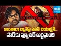 KSR Debate On Pawan Kalyan Reaction Against Kantara Ban | Telangana Politics | KSR Live Show