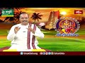 భీష్మ ఏకాదశి నాడు పాటించవలసిన నియమాలు, ఆచరించాల్సిన విధి విధానాలు | Shubhadinam | Bhakthi TV  - 05:55 min - News - Video