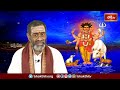 దత్తాత్రేయ స్వామి వారి అసలు స్వరూపం | Dattatreya Vaibhavam | Brahmasri Samavedam Shanumkha Sarma - 03:24 min - News - Video