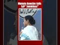 Mamata Banerjee Takes Swipe At PM Modi, Calls BJP Jumlebaaz  - 00:55 min - News - Video