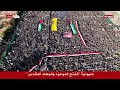 LIVE: Demonstration in Yemen in support of Palestinians and against Israel  - 24:16 min - News - Video